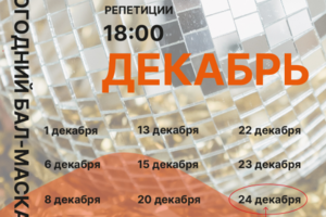 Пост для социальной сети