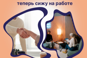 Пост ВКонтакте