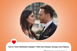 Пост для социальной сети