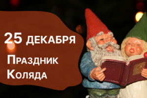 Пост для социальной сети