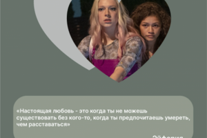 Пост для социальной сети