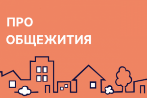 Пост для социальной сети