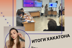 Пост для социальной сети