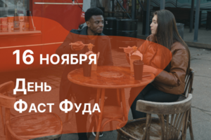 Пост для социальной сети