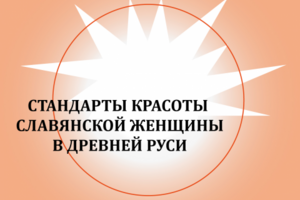 Пост для социальной сети