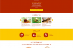 интернет магазин