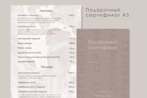 Полиграфия для мастера по маникюру