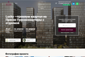 Сайт про недвижимость(переделка)