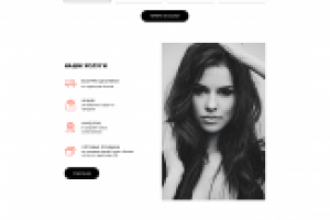 Сухой шампунь