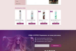 Карточка товара