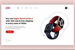 Технологии