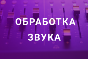 Работа 4069660