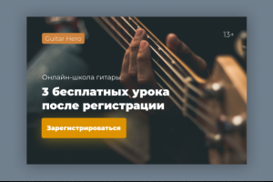 Работа 4045929