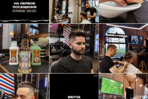 Работа 4110818