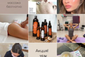 Работа 4110814