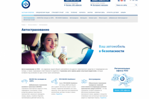 pzu.com.ua