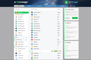 e-scrooge.is