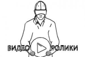 Логос типом