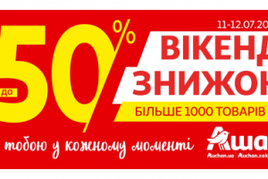 Ролик для экрана 10 сек