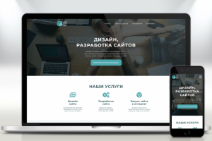 Личный сайт