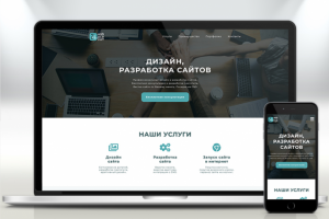 Личный сайт