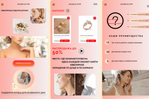 Дизайн сайта мобильная версия