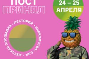 Афиши и баннеры для соц сетей