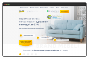 Верстка сайта для реставрации мебели