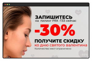 Баннеры для инстаграмм