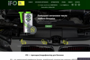 Работа 3397138