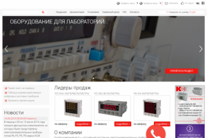 Работа 3142715