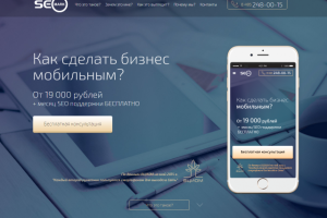 Работа 3142709