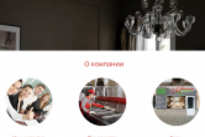 Работа 2514033