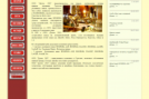 Работа 2516409