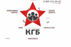 Работа 2508076