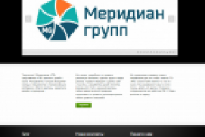 Работа 2508073