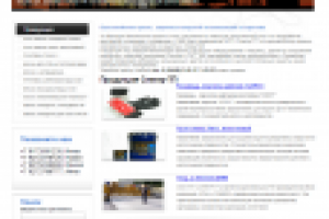 Работа 2507971