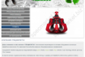 Работа 2507944