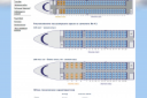 Работа 2507942