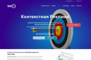 Работа 3397132