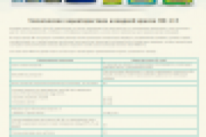 Работа 2514017