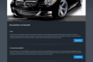 Работа 2513991