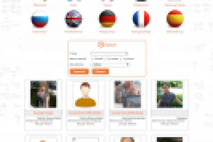 Работа 2513972