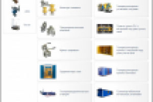 Работа 2508028