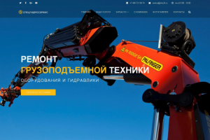 Работа 3397123