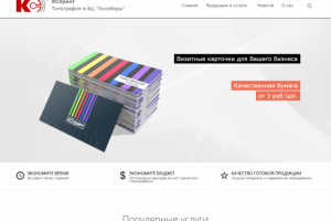 Работа 3142720