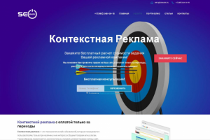 Работа 3397131