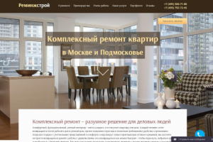 Работа 3397128