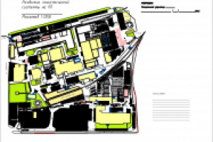 Складская логистика_Склад ГПХ