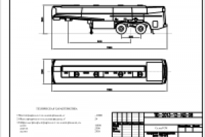 Аэродромный топливозаправщик (Исходные данные)